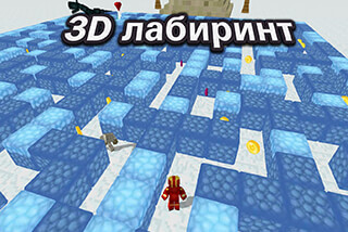Maze Craft: Pixel Heroes скриншот 3