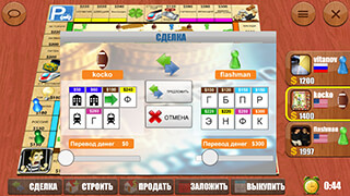 Rento: Dice Board Game Online скриншот 2
