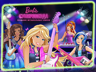 Barbie Superstar: Music Maker скриншот 1