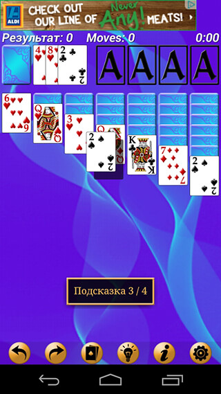 Solitaire: Free Pack скриншот 1