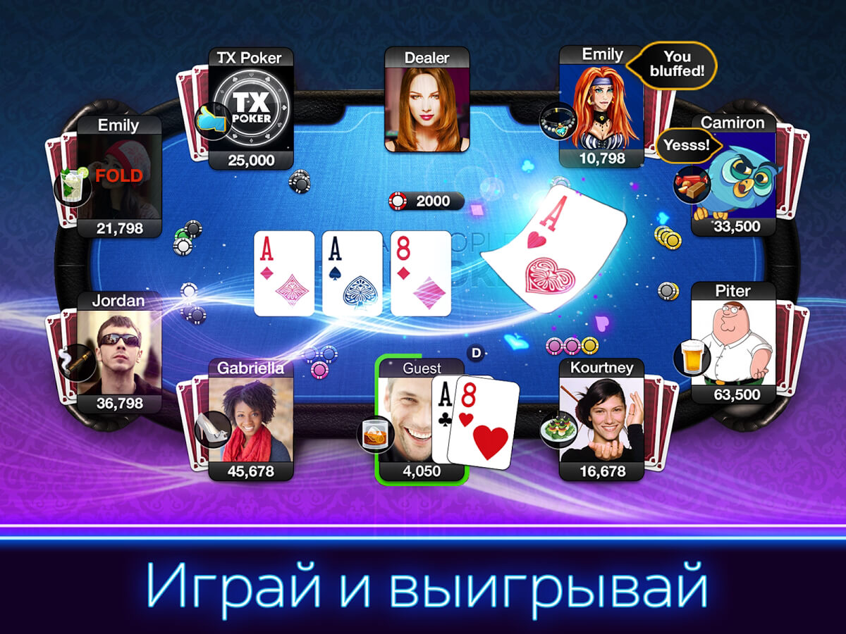 онлайн покер java приложение