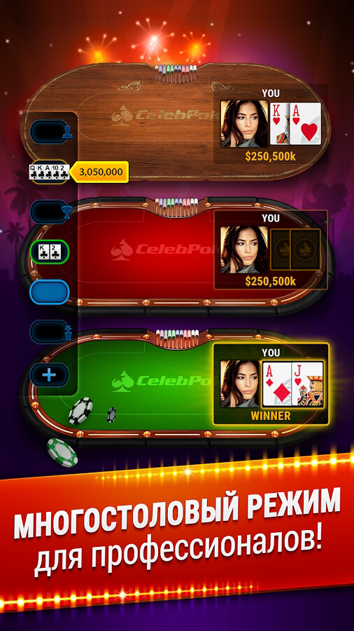 Игры на андроид покер не онлайн казино онлайн с выводом денег реальных