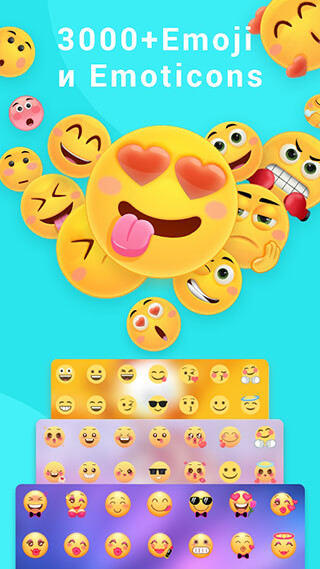 Emoji Keyboard: Cute Emoticons, GIF, Stickers скриншот 1