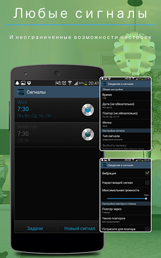 Digital Alarm Clock скриншот 1