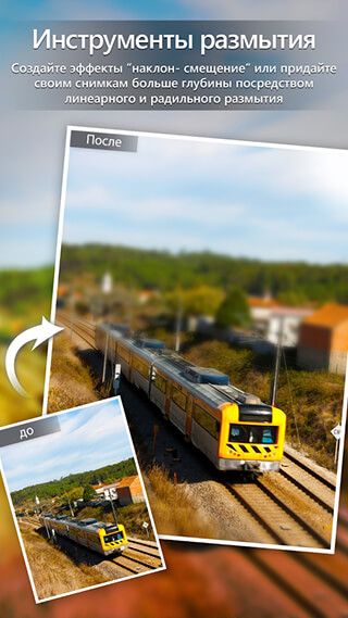 PhotoDirector Photo Editor App скриншот 3