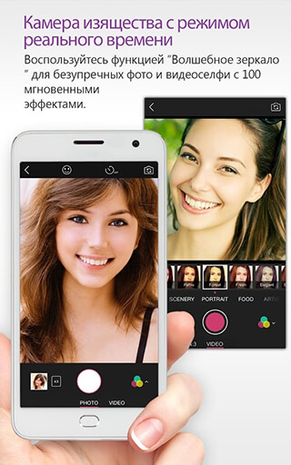 YouCam Perfect: Photo Editor and Selfie Camera App скриншот 1