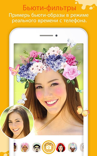 YouCam Fun: Snap Live Selfie Filters and Share Pics скриншот 2