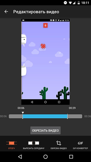 AZ Screen Recorder: No Root скриншот 4