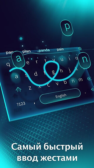 Cheetah Keyboard скриншот 4