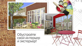 Home Design 3D: FREEMIUM скриншот 3