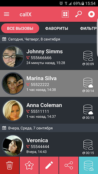 Automatic Call Recorder скриншот 4