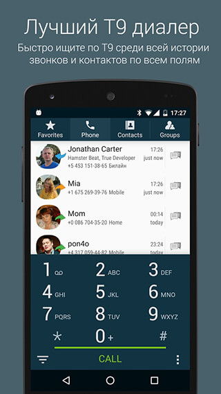 True Phone Dialer and Contacts скриншот 2