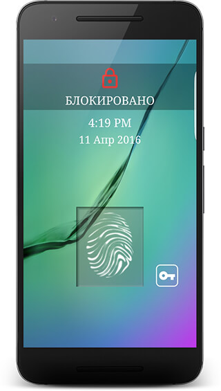 Screen Lock: With Fingerprint Simulator скриншот 1