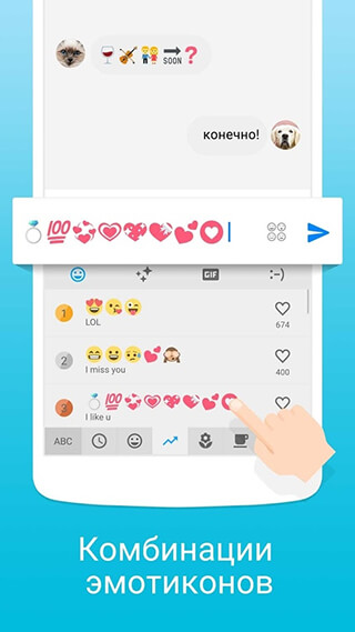 Facemoji Emoji Keyboard: Cute Emoji, Theme, Sticker скриншот 2
