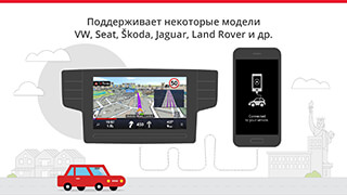 Sygic Car Navigation скриншот 2