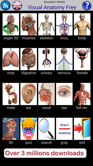 Visual Anatomy Free скриншот 1