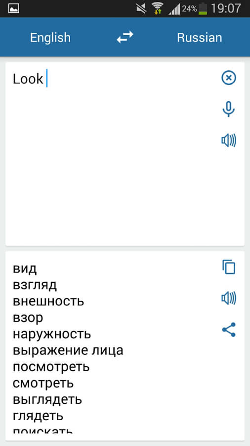 russian english translator jobs