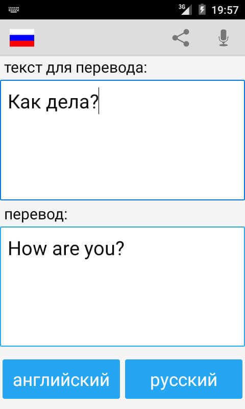 online russian to english translator
