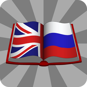 Dictionary English-Russian