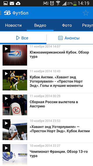 Sportbox.ru скриншот 2