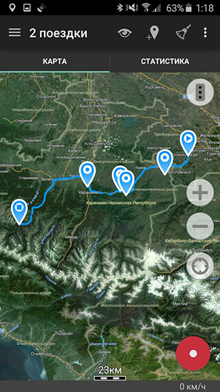 Geo Tracker: GPS Tracker скриншот 2