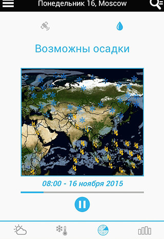 Weather for Russia скриншот 3