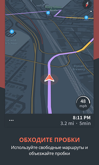 Karta GPS: Offline Navigation скриншот 4