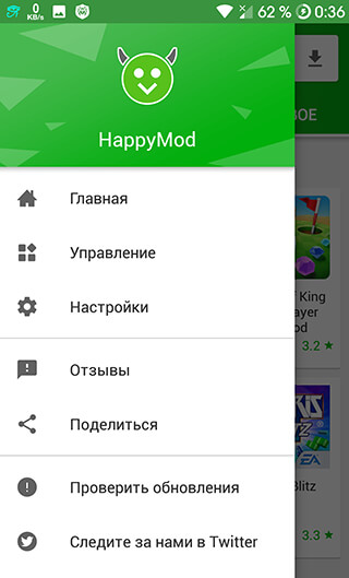 HappyMod скриншот 2