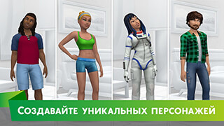 The Sims Mobile скриншот 1