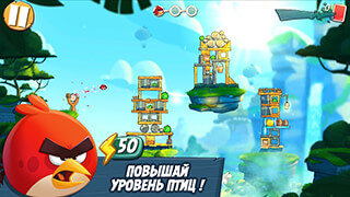 Angry Birds 2 скриншот 2