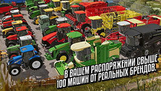 Farming Simulator 20 скриншот 2