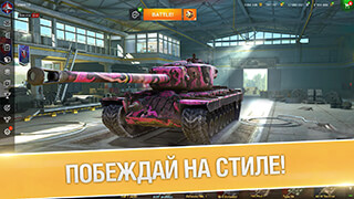 World of Tanks Blitz скриншот 1
