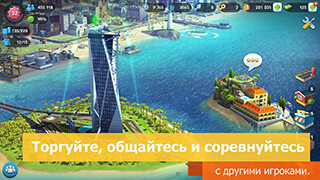 SimCity скриншот 3