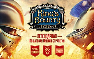 King's Bounty Legions скриншот 1