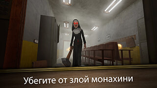 Evil Nun Maze скриншот 1