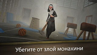 Evil Nun Rush скриншот 1