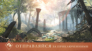 The Elder Scrolls: Blades скриншот 1