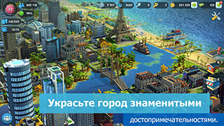 SimCity BuildIt скриншот 2