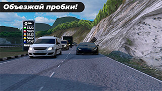 Caucasus Parking: Парковка 3D [много денег] скриншот 4