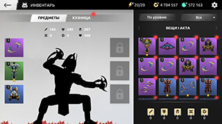Shades: Shadow Fight Roguelike [много денег и алмазов] скриншот 4