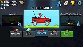 Hill Climb Racing [много денег и алмазов] скриншот 1