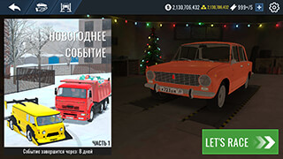 RCD: Дрифт на русских машинах [много денег] скриншот 1