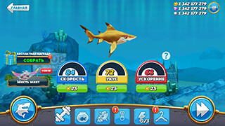 Hungry Shark: World [много денег и алмазов] скриншот 1