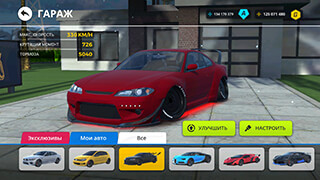 Traffic Racer Pro [много денег и алмазов] скриншот 3