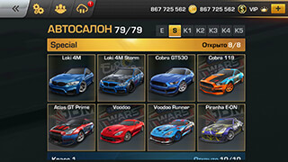 CarX Drift Racing [много денег, все машины открыты] скриншот 2