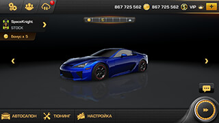CarX Drift Racing [много денег, все машины открыты] скриншот 3