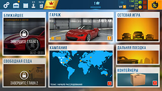 CarX Highway Racing [много денег и золота] скриншот 1