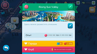 SimCity: BuildIt [много денег и алмазов] скриншот 2