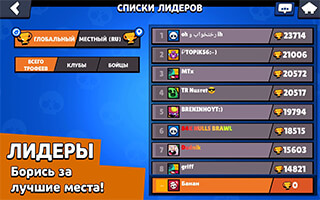 Monsuno Brawl скриншот 3