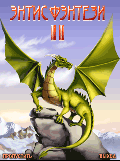 Entis Fantasy II иконка